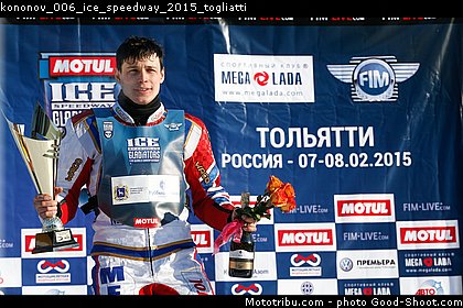 kononov_006_ice_speedway_2015_togliatti.jpg
