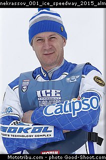 nekrassov_001_ice_speedway_2015_almaty.jpg