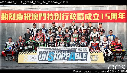 ambiance_001_grand_prix_de_macao_2014.jpg