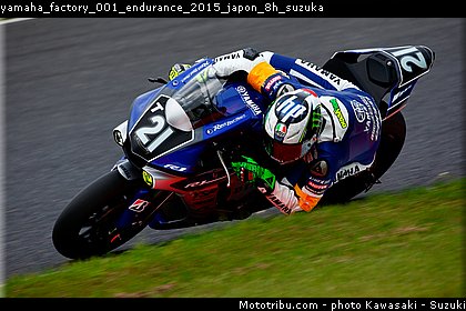 yamaha_factory_001_endurance_2015_japon_8h_suzuka.jpg