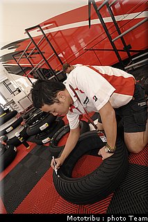 mgp_bridgestone_10.jpg