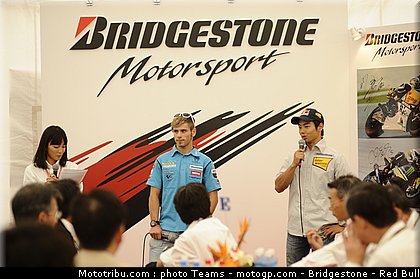 motogp_0112_japon_2010.jpg