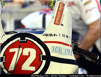 moto2_qatar_2011_takahashi_25.jpg