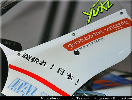 moto2_qatar_2011_takahashi_26.jpg