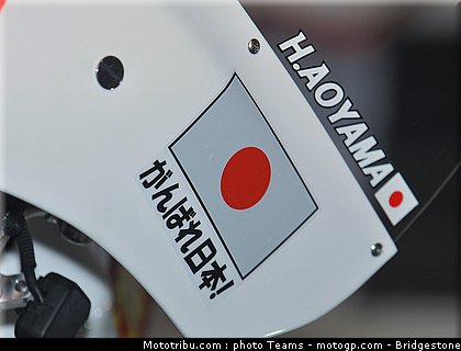 motogp_qatar_2011_aoyama_25.jpg