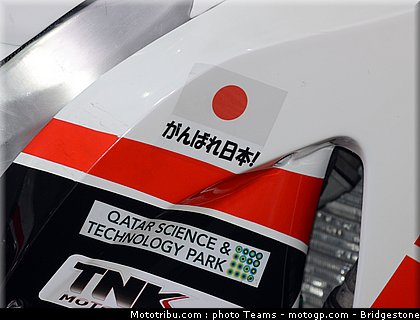 motogp_qatar_2011_elias_21.jpg