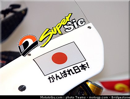 motogp_qatar_2011_simoncelli_09.jpg