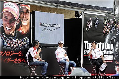 motogp_aoyama_019_japon_motegi_2011.jpg