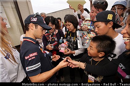 motogp_pedrosa_016_japon_motegi_2011.jpg