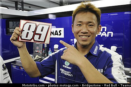 motogp_nakasuga_002_malaisie_sepang_2011.jpg
