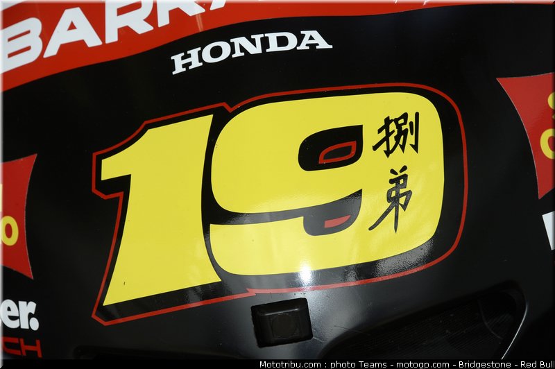 motogp_bautista_0008_france_le_mans_2012