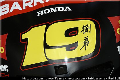 motogp_bautista_0008_france_le_mans_2012.jpg