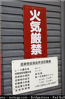 motogp_ambiance_0009_japon_motegi_2012.jpg