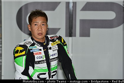 moto2_koyama_0005_malaisie_sepang_2012.jpg