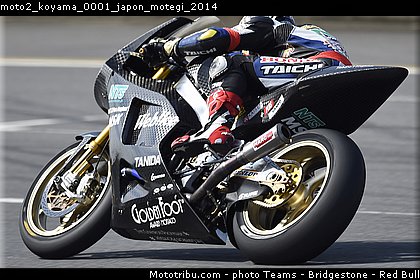 moto2_koyama_0001_japon_motegi_2014.jpg