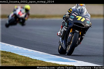 moto2_koyama_0002_japon_motegi_2014.jpg