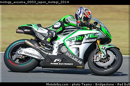 motogp_aoyama_0003_japon_motegi_2014.jpg