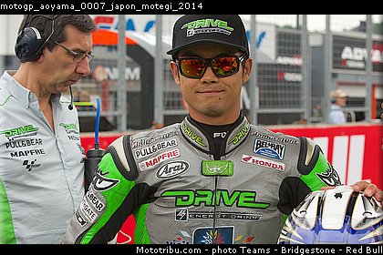 motogp_aoyama_0007_japon_motegi_2014.jpg