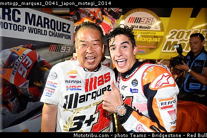 motogp_marquez_0041_japon_motegi_2014.jpg