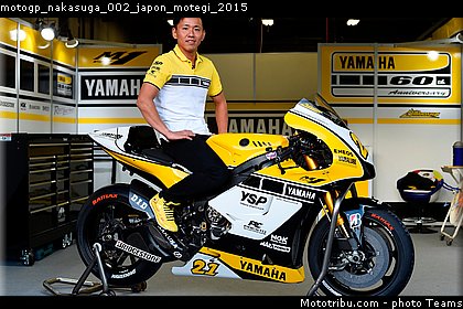 motogp_nakasuga_002_japon_motegi_2015.jpg