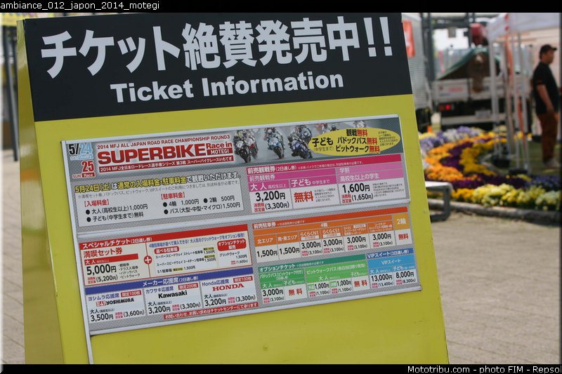 ambiance_012_japon_2014_motegi