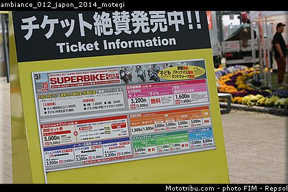 ambiance_012_japon_2014_motegi.jpg
